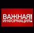 Внимание! Введён режим ограничения пребывания граждан в лесах и въезда в них транспортных средств! - Учалинский район