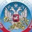 Будет ли отсрочка по онлайн-кассам до 2021 года? - Учалинский район