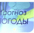 Прогноз погоды: кратковременные дожди, усиление ветра до 20 м/с - Учалинский район