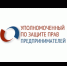 Предприниматели могут привлекать Уполномоченного к участию в проверках, проводимых контрольно-надзорными органами - Учалинский район