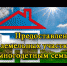 О предоставлении земельных участков - Учалинский район