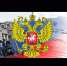 Законы, вступающие в силу в августе - Учалинский район
