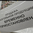 День знаний объявлен днем без алкоголя - Учалинский район