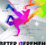 Фестиваль - Учалинский район