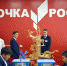 «Точки роста» для юных учалинцев - Учалинский район