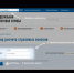 Рассчитать сумму страховых взносов поможет специализированный интернет-сервис сайта ФНС России - Учалинский район