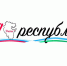 О мероприятиях к Дню республики - Учалинский район