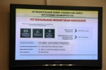 В рамках «предпринимательского часа» обсудили меры поддержки Фонда развития моногородов