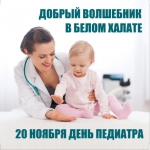 С праздником!
