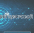 risunok8-1024×575 - Отдел образования