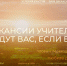 1 - Отдел образования