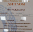WhatsApp-Image-2021-03-03-at-14.51.43-1 - Отдел образования