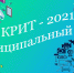 Без-имени-1 - Отдел образования