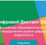 Безымянный - Отдел образования