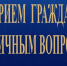 Вниманию граждан! - Центральная городская больница