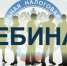 ВНИМАНИЮ ПРЕДПРИНИМАТЕЛЕЙ, ЮРЛИЦ! - Учалинский район