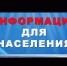 Уведомление о проведении актуализации Схемы теплоснабжения в городском поселении город Учалы муниципального района Учалинский район Республики Башкортостан - Учалинский район