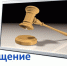 ИЗВЕЩЕНИЕ о проведении аукциона на право  заключения договора аренды земельных участков,  государственная собственность на которые не разграничена - Учалинский район