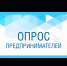 Вниманию предпринимателей! - Учалинский район