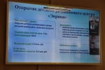 С очередного «Предпринимательского часа»