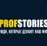 В выборе профессии молодежи Башкортостана поможет новый проект ProfStories - Учалинский район