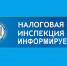 О внесении изменений в ЕГРИП в связи со сменой деятельности индивидуального предпринимателя - Учалинский район