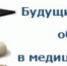 О целевом обучении в ВУЗах РФ - Учалинский район