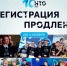 Национальная технологическая олимпиада - Отдел образования