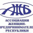 Всероссийский конкурс "Женщина — директор года — 2025" - Учалинский район