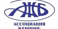 Всероссийский конкурс "Женщина — директор года — 2025" - Учалинский район