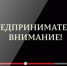 Вниманию предпринимателей! - Учалинский район