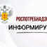 Роспотребнадзор: утренние фильтры в школах и детских садах - Учалинский район