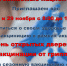Приглашаем на вакцинацию - Центральная городская больница