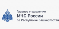 Главное управление МЧС России по Республике Башкортостан информирует - Учалинский район