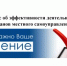 Интернет-опрос по оценке эффективности деятельности муниципалитета в 2025 году - Учалинский район