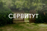 МИНИСТЕРСТВО ЗЕМЕЛЬНЫХ И ИМУЩЕСТВЕННЫХ ОТНОШЕНИЙ РЕСПУБЛИКИ БАШКОРТОСТАН ИНФОРМИРУЕТ