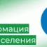 Благотворительная акция «Ищу человека» - Учалинский район