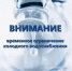 МУП «УЧАЛЫВОДОКАНАЛ» ИНФОРМИРУЕТ: - Учалинский район