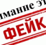 Вниманию учалинцев! - Учалинский район
