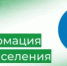 Внимание: отключение холодного водоснабжения - Учалинский район