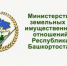 О внесении дополнений в приказ Отдела по Учалинскому району и городу Учалы Управления по работе с территориальными отделами и взаимодействию с органами местного самоуправления  Министерства земельных и имущественных отношений  Республики Башкортостан от 08.06.2023 № М04ТО-05-61-П-429   - Учалинский район