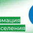 О восстановлении холодного водоснабжения - Учалинский район