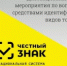 План дистанционных обучающих мероприятий по обязательной маркировке товаров на январь 2026 года - Учалинский район