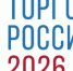 Конкурс "Торговля России" - Учалинский район