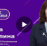 Подкаст про здоровье зубов детей и взрослых - Центральная городская больница