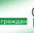 Личный прием граждан по вопросам защиты прав потребителей в отделении Партии «Единая Россия» - Учалинский район