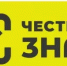 Об обязательной маркировке мясной продукции - Учалинский район