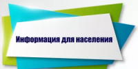 О повышении температуры воздуха с 27 по 31 марта 2026 года - Учалинский район