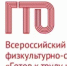 Как зарегистрироваться и сдать ГТО: пошаговая инструкция для новичков - Учалинский район