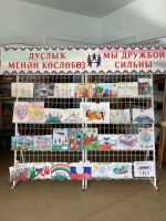 Подведены итоги конкурса рисунков в Учалах